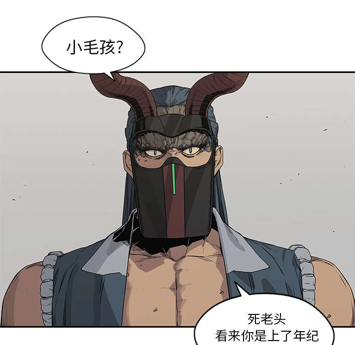 乱世有情天迅雷下载漫画,第81章：越区域3图