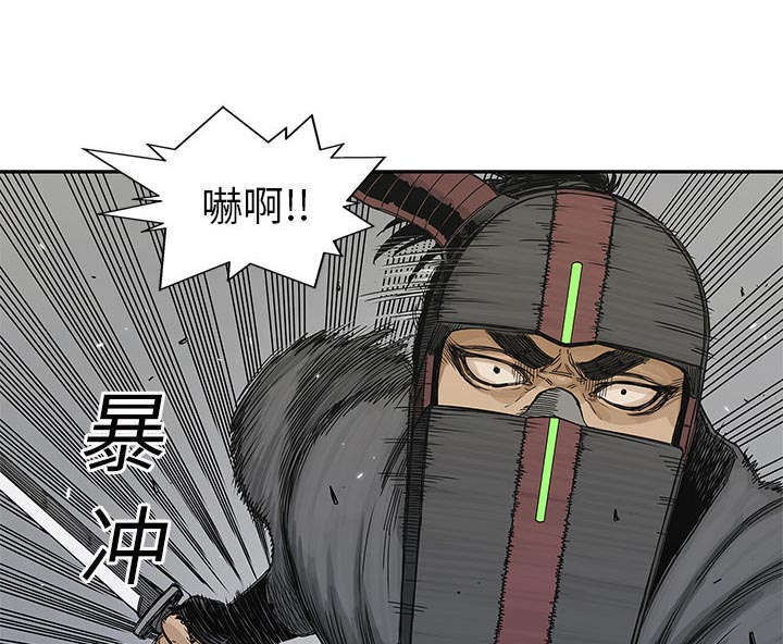 乱世邮差漫画,第48章：实验体4图