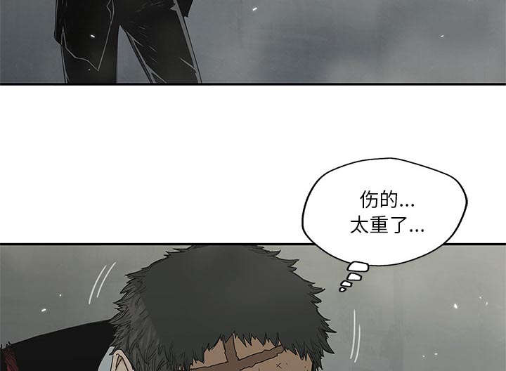 乱世有情天迅雷下载国语版漫画,第47章：线索5图