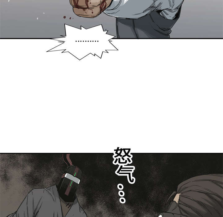 乱世邮差漫画,第44章：血性2图