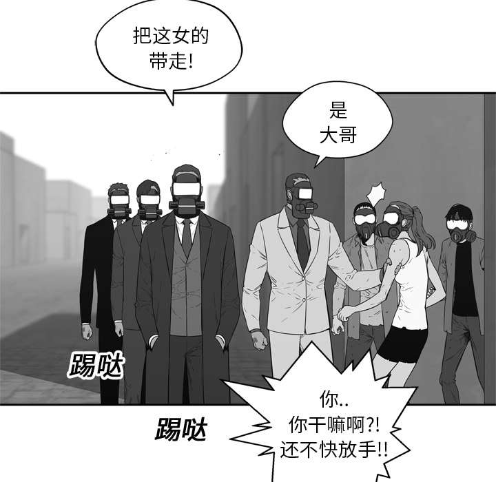 乱世危情49集电视剧漫画,第35章：消息1图