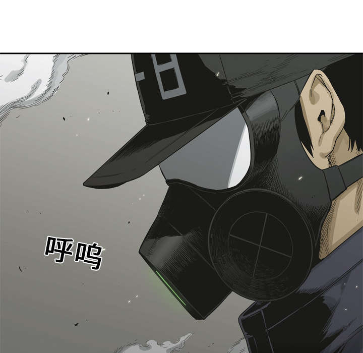 乱世有情天迅雷下载国语版漫画,第12章：加班4图