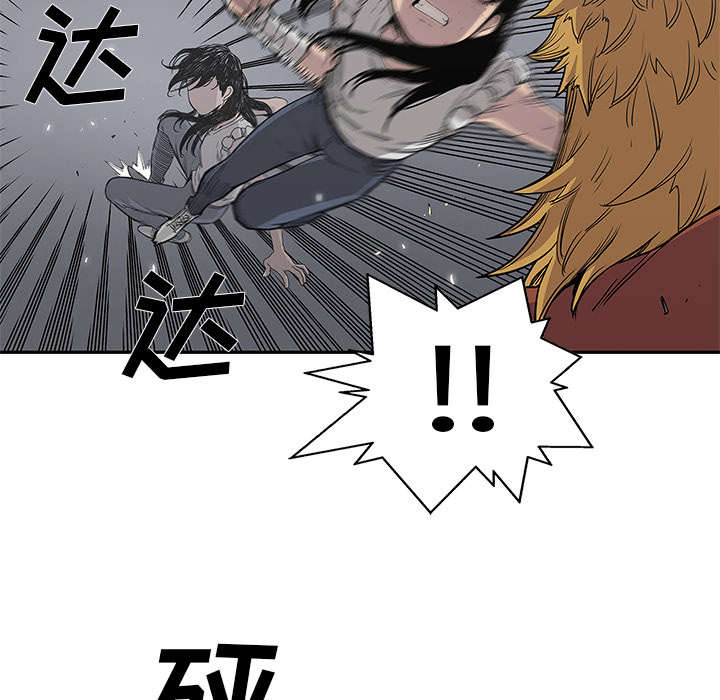 乱世邮差漫画,第66章：高利贷2图