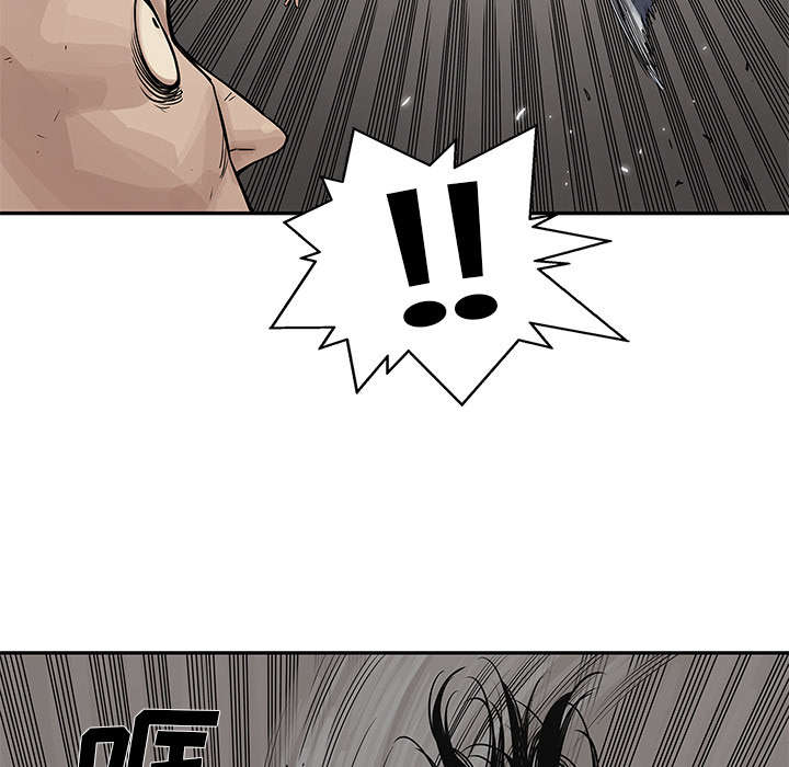 乱世邮差漫画,第58章：决赛5图