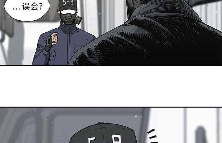 乱世有情天迅雷下载漫画,第45章：各自角色1图