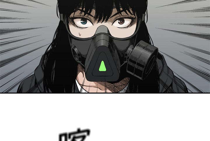 乱世三义连续剧全集漫画,第43章：追击1图