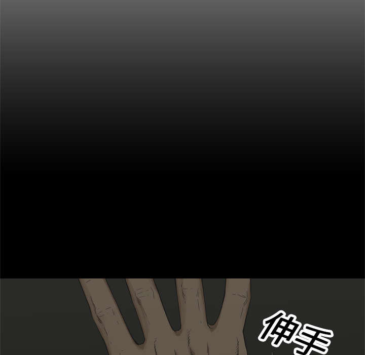 乱世有情天迅雷下载漫画,第32章：噩梦5图