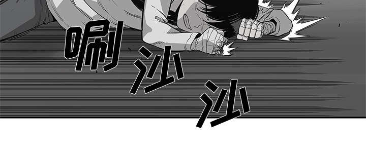 乱世邮差漫画,第76章：参加考试4图