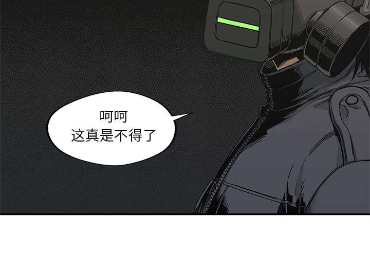 乱世有情天迅雷下载漫画,第45章：各自角色2图