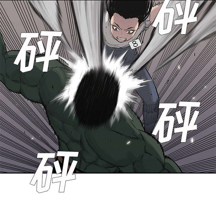 乱世有情天迅雷下载漫画,第80章：获胜5图