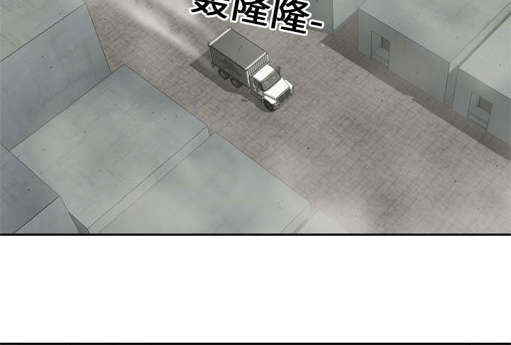 乱世枭雄杜月笙音频漫画,第23章：报仇1图