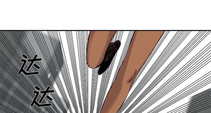 乱世邮差漫画,第56章：难民出身4图