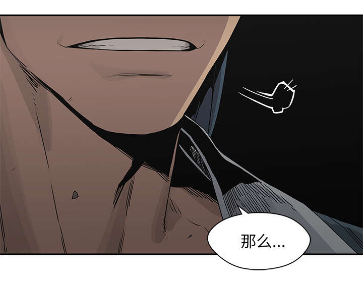 乱世有情天迅雷下载漫画,第81章：越区域5图