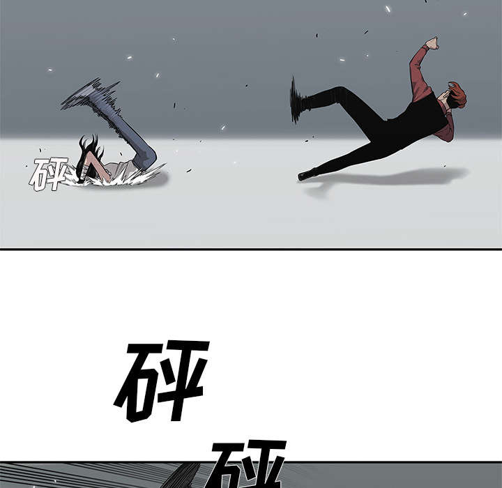 乱世有情天迅雷下载国语版漫画,第90章：毅力4图