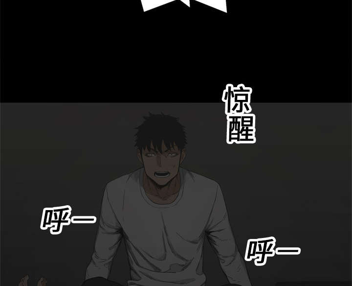 乱世有情天迅雷下载漫画,第32章：噩梦5图