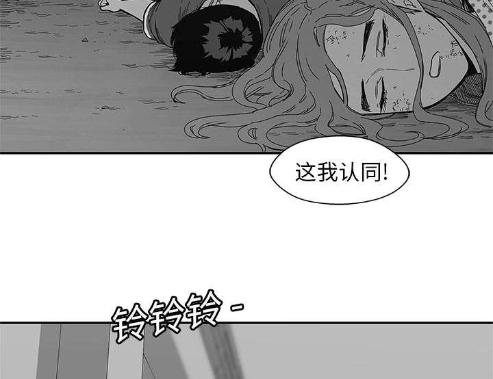 乱世有情天迅雷下载漫画,第51章：血腥复仇2图