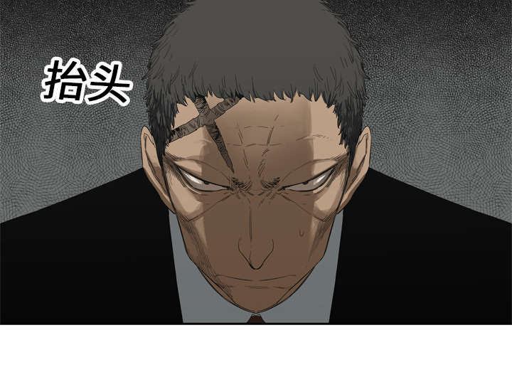 乱世邮差阿昌观后感漫画,第28章：打斗3图