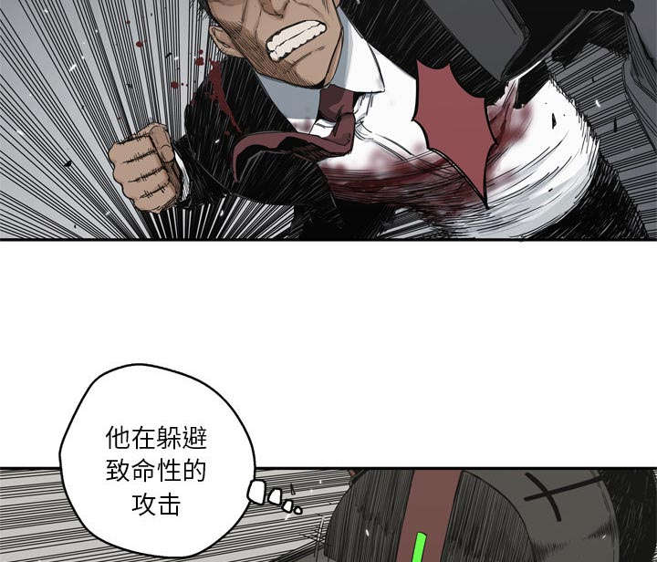 乱世有情人电影漫画,第42章：好好比一场1图