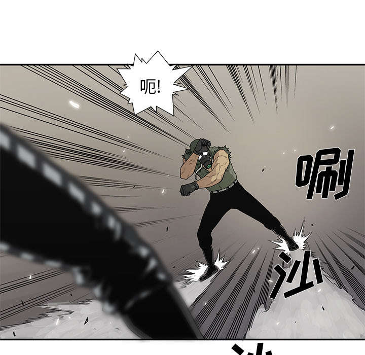 乱世邮差漫画,第82章：第三轮4图