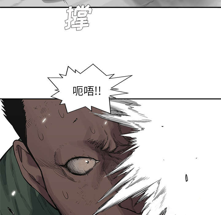 乱世有情天迅雷下载漫画,第80章：获胜2图