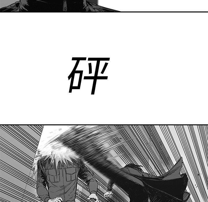 乱世有情天迅雷下载漫画,第51章：血腥复仇5图