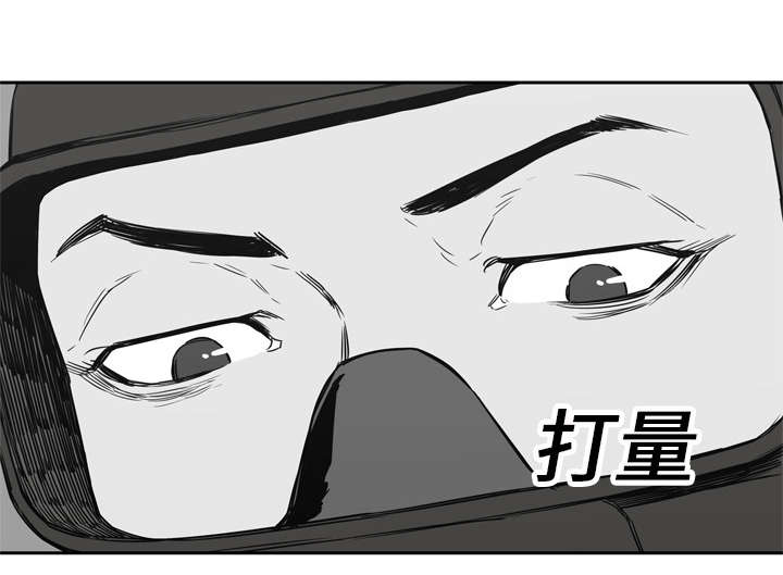 乱世危情49集电视剧漫画,第35章：消息1图