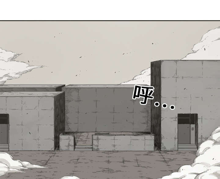 乱世邮差漫画,第5章：地下拳击场1图