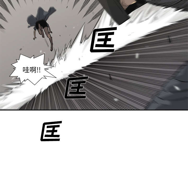 乱世终结战漫画,第71章：捕获畸形体1图