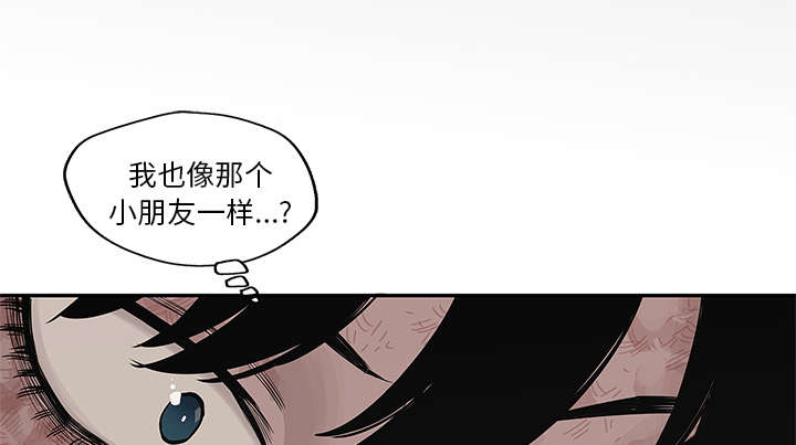 乱世有情天电视剧漫画,第91章：生死关头1图