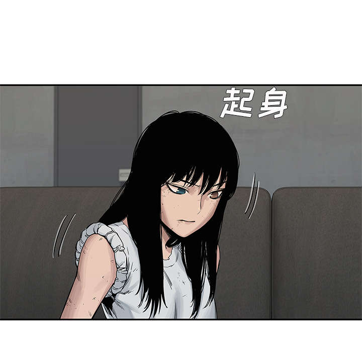 乱世邮差漫画,第59章：败北4图
