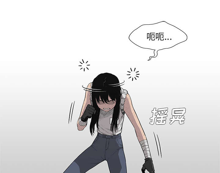 乱世有情天迅雷下载漫画,第88章：看破3图