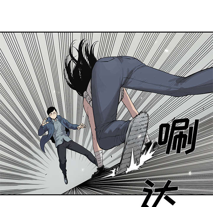 乱世邮差漫画,第82章：第三轮4图