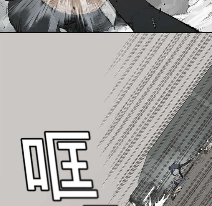 乱世有情天迅雷下载漫画,第3章：劫持人质2图