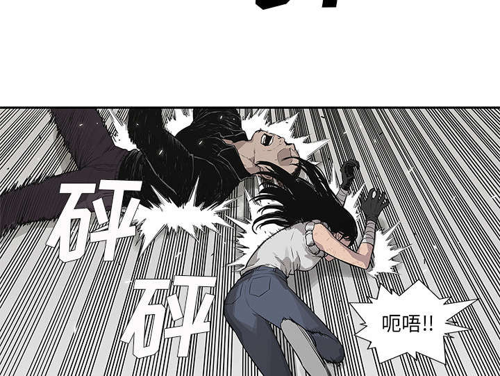 乱世邮差漫画,第89章：鼓励3图
