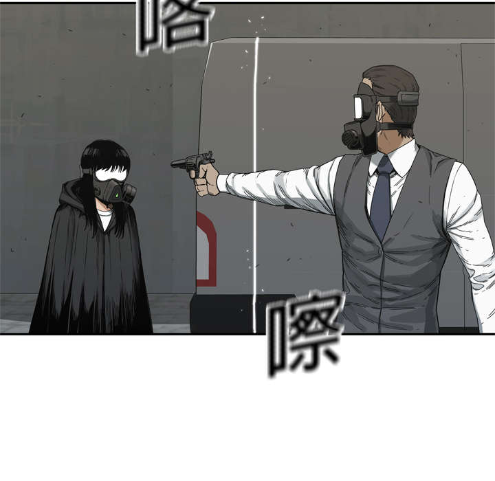 乱世三义连续剧全集漫画,第43章：追击2图