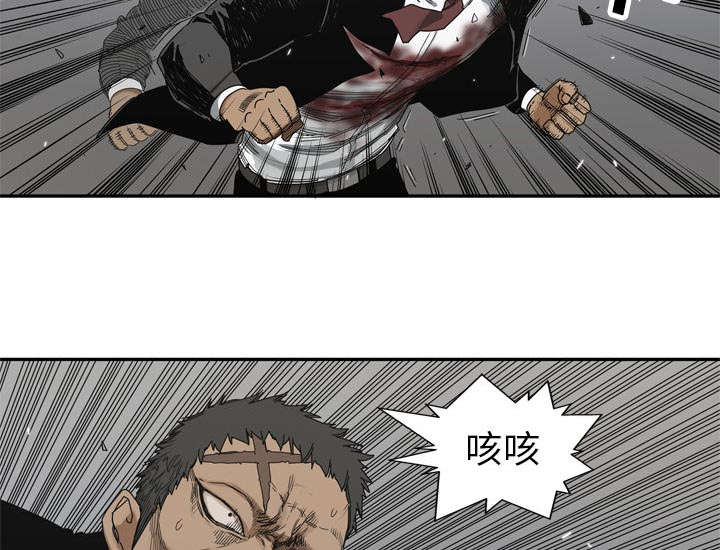 风是邮差漫画,第42章：好好比一场2图