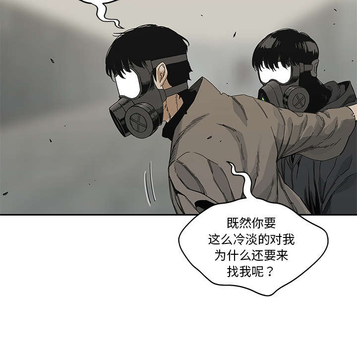 乱世有情天迅雷下载漫画,第50章：找到1图