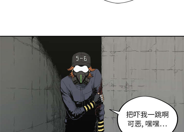 乱世有情天迅雷下载漫画,第30章：援兵2图