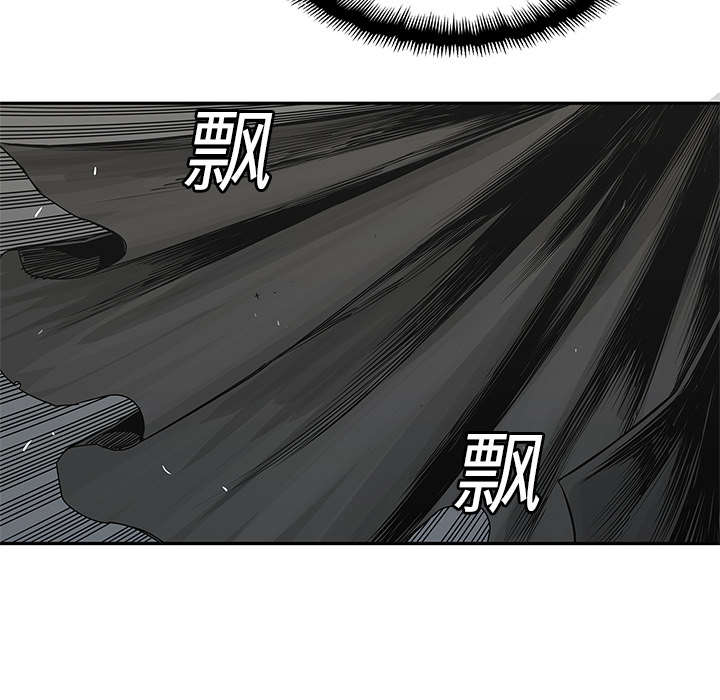 乱世丽人行全集漫画,第55章：无力感4图