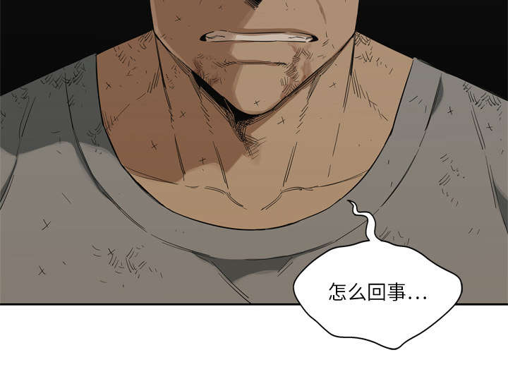 乱世邮差漫画,第19章：最终测试5图