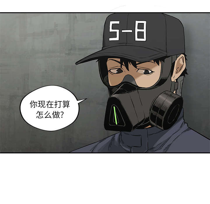 乱世有情天迅雷下载漫画,第53章：顶点4图