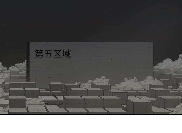 乱世有情天迅雷下载漫画,第64章：变有趣4图