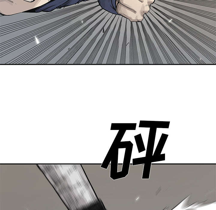 乱世有情天迅雷下载漫画,第84章：硬碰硬4图