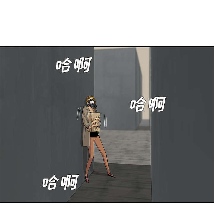 乱世邮差漫画,第56章：难民出身2图