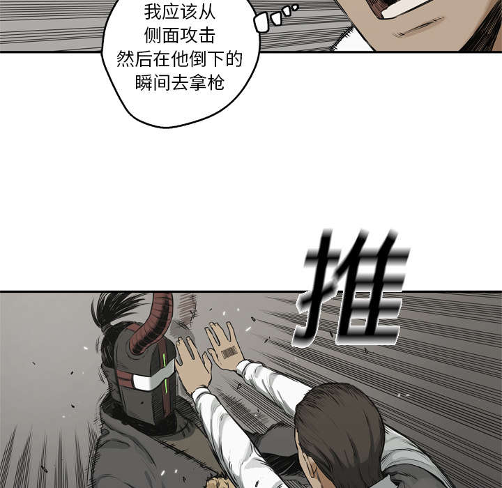 乱世有情天迅雷下载漫画,第39章：进入2图