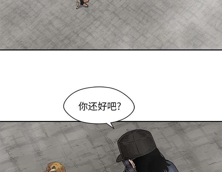 乱世有情天迅雷下载漫画,第56章：难民出身1图