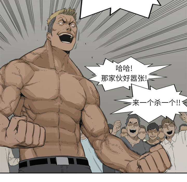 乱世有情天迅雷下载漫画,第5章：地下拳击场1图