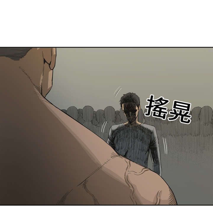 乱世有情天迅雷下载国语版漫画,第6章：我做你的对手3图