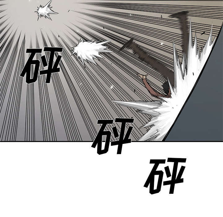 乱世邮差漫画,第83章：另一个强者3图