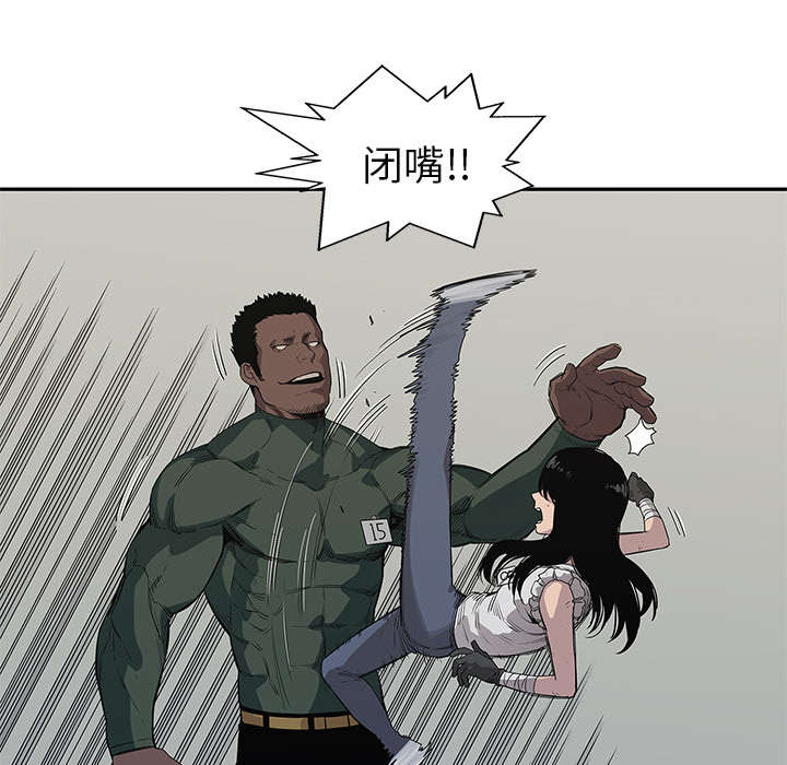 乱世邮差阿昌原型漫画,第76章：参加考试2图